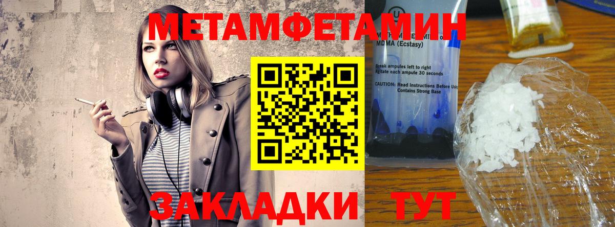АМФ Розовый  Amphetamine  Черкесск  Амфетамин  Вход с VPN 