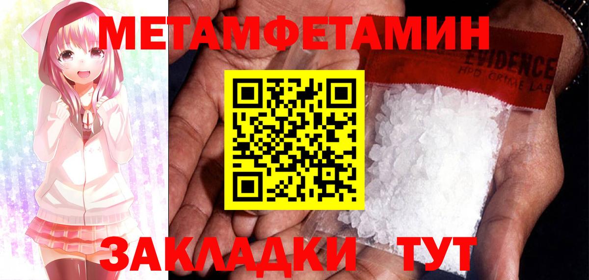 Amphetamine 97% Черкесск