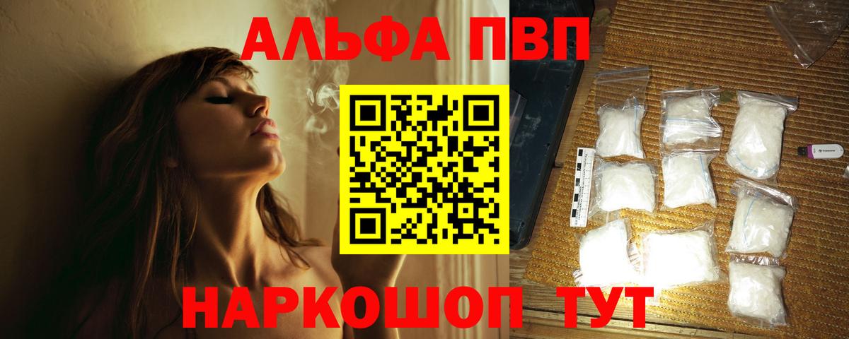 Черкесск  А ПВП  Вход с VPN  Alpha PVP Соль  Alfa_PVP крисы CK 