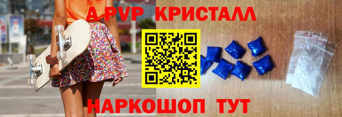 А ПВП СК КРИС Черкесск
