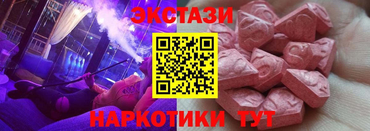 ЭКСТАЗИ бентли Черкесск