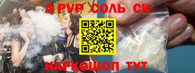 наркотики Татарск