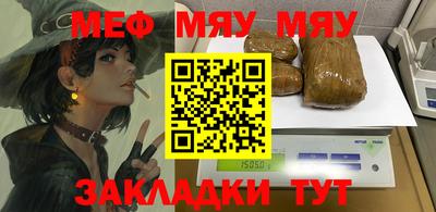 наркотики Татарск