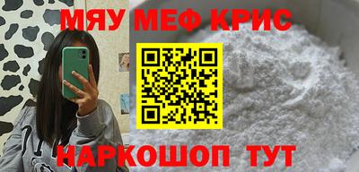меф VHQ Тверь