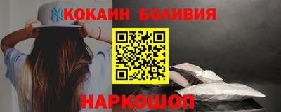 наркотики Татарск