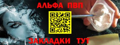 меф VHQ Тверь