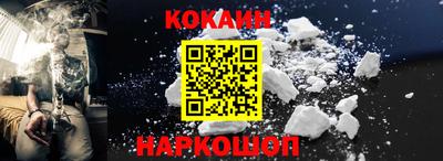 наркотики Татарск