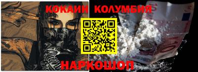 наркотики Татарск