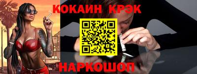 наркотики Татарск