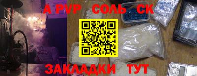 меф VHQ Тверь
