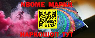 наркотики Татарск