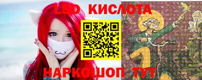 наркотики Татарск