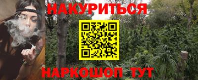 наркотики Татарск