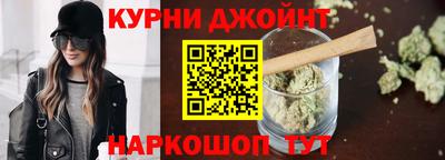 наркотики Татарск