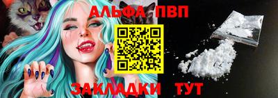 меф VHQ Тверь