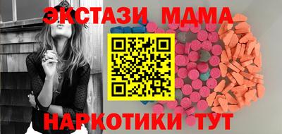 меф VHQ Тверь