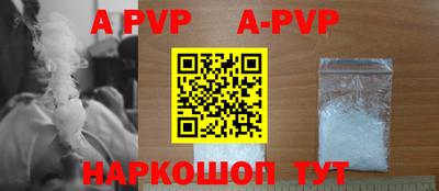 меф VHQ Тверь