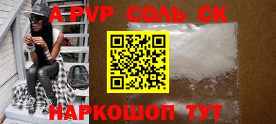 наркотики Татарск