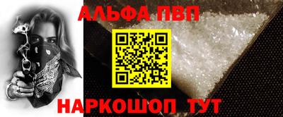 меф VHQ Тверь