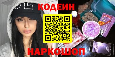 наркотики Татарск