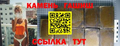 наркотики Татарск