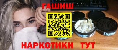 наркотики Татарск