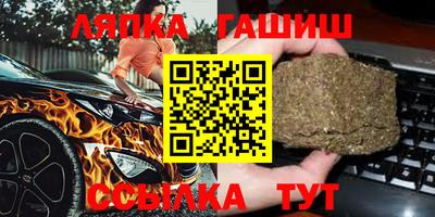 наркотики Татарск