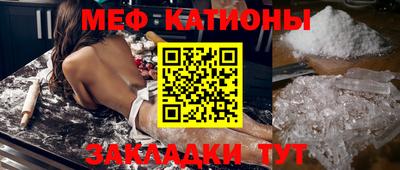 наркотики Татарск