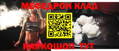 меф VHQ Тверь