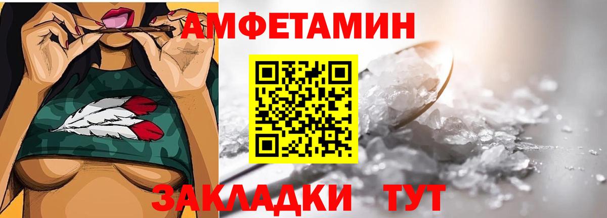 Первитин Methamphetamine  Вход с VPN  Первитин Methamphetamine  Первитин  Черкесск 