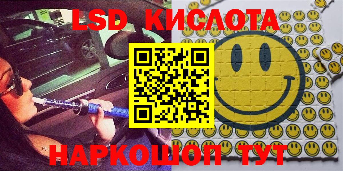 Наркотические марки 1,5мг  Вход с VPN  Марки 25I-NBOMe  Черкесск 
