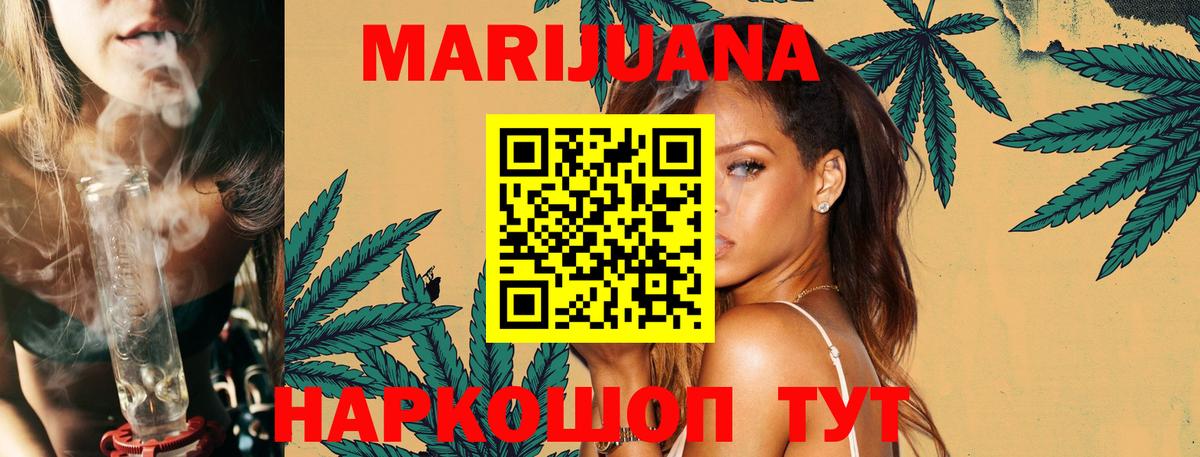 Каннабис гибрид  Вход с VPN  Черкесск  Бошки марихуана конопля  Шишки марихуана VHQ 