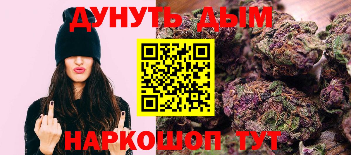 Бошки марихуана White Widow Черкесск
